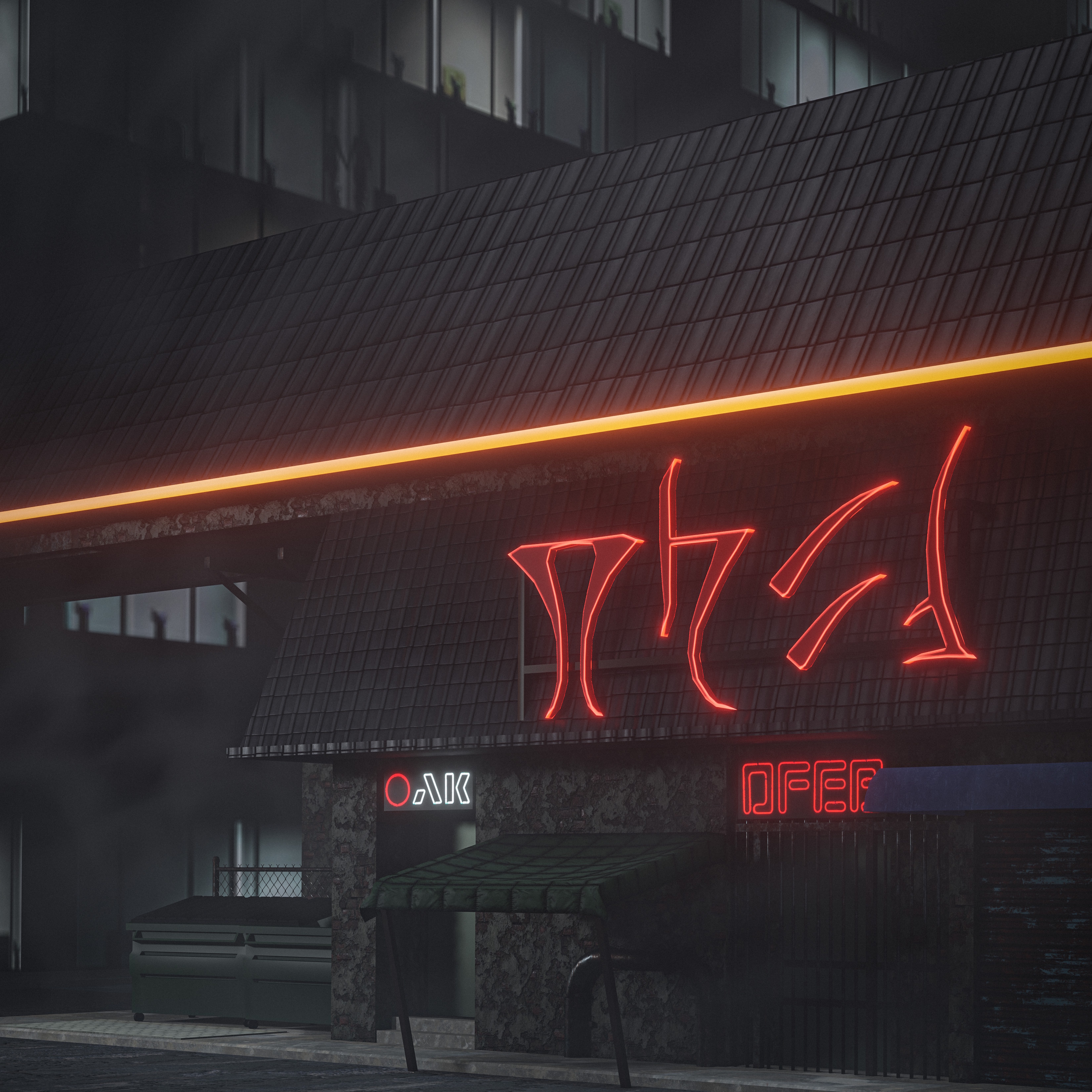 Cyber Soul